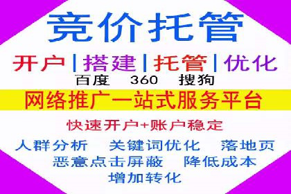 百度信息流广告推广：成功案例解析
