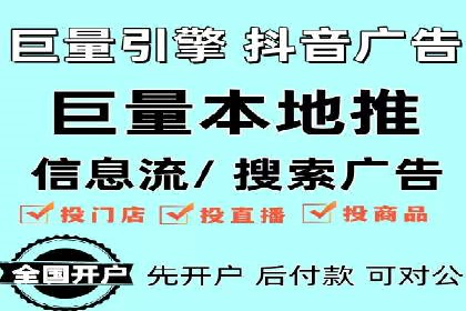 信息流运营用户增长案例研究